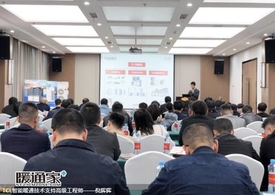 情系湘赣，共筑未来——广东TCL智通暖通湘赣分公司客户答谢会在赣圆满举行